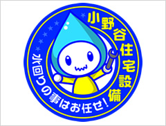 キッチン施工事例更新しました！